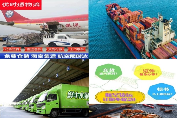 大安到葡萄牙航空货运公司-大安到葡萄牙物流专线